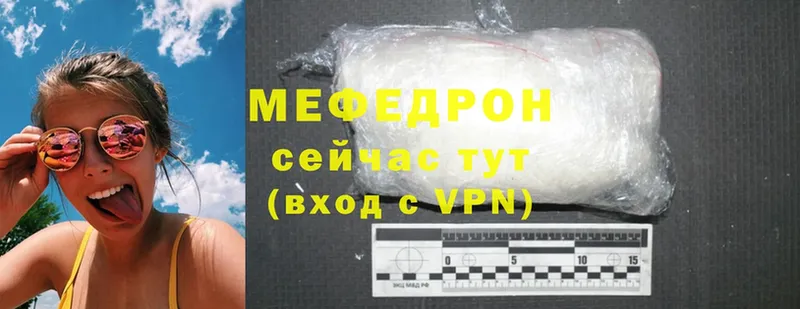 OMG маркетплейс  это состав  Меф mephedrone  продажа наркотиков  Буйнакск 